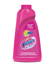 <p>Эффективное выведение пятен с помощью геля Vanish.</p>