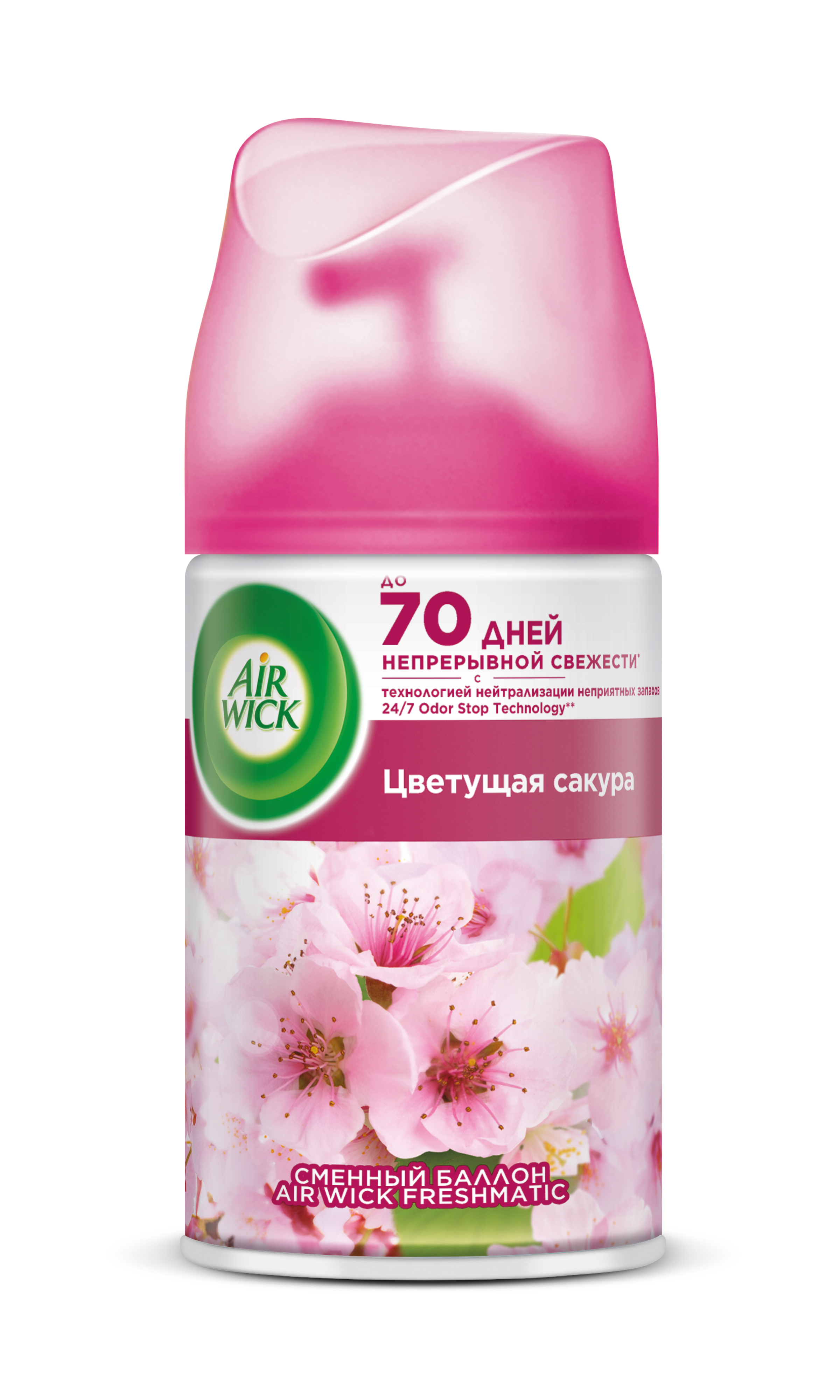 Сменный баллон к к диффузору Air Wick Freshmatic, Цветущая сакура, 250 мл |  Airwick.ru