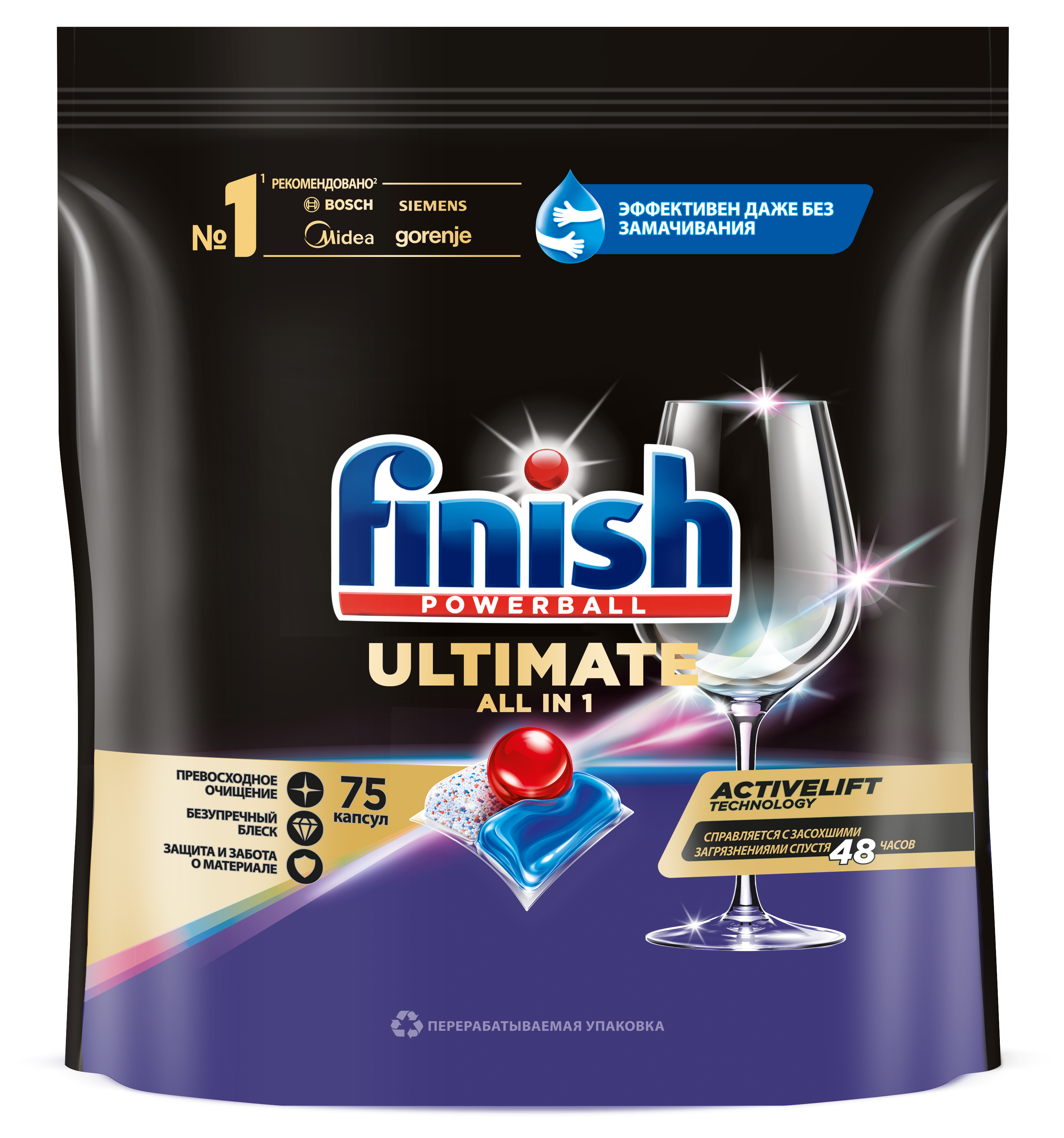 Finish® Капсулы для посудомоечных машин Ultimate™ | Finish® | Finish® Russia