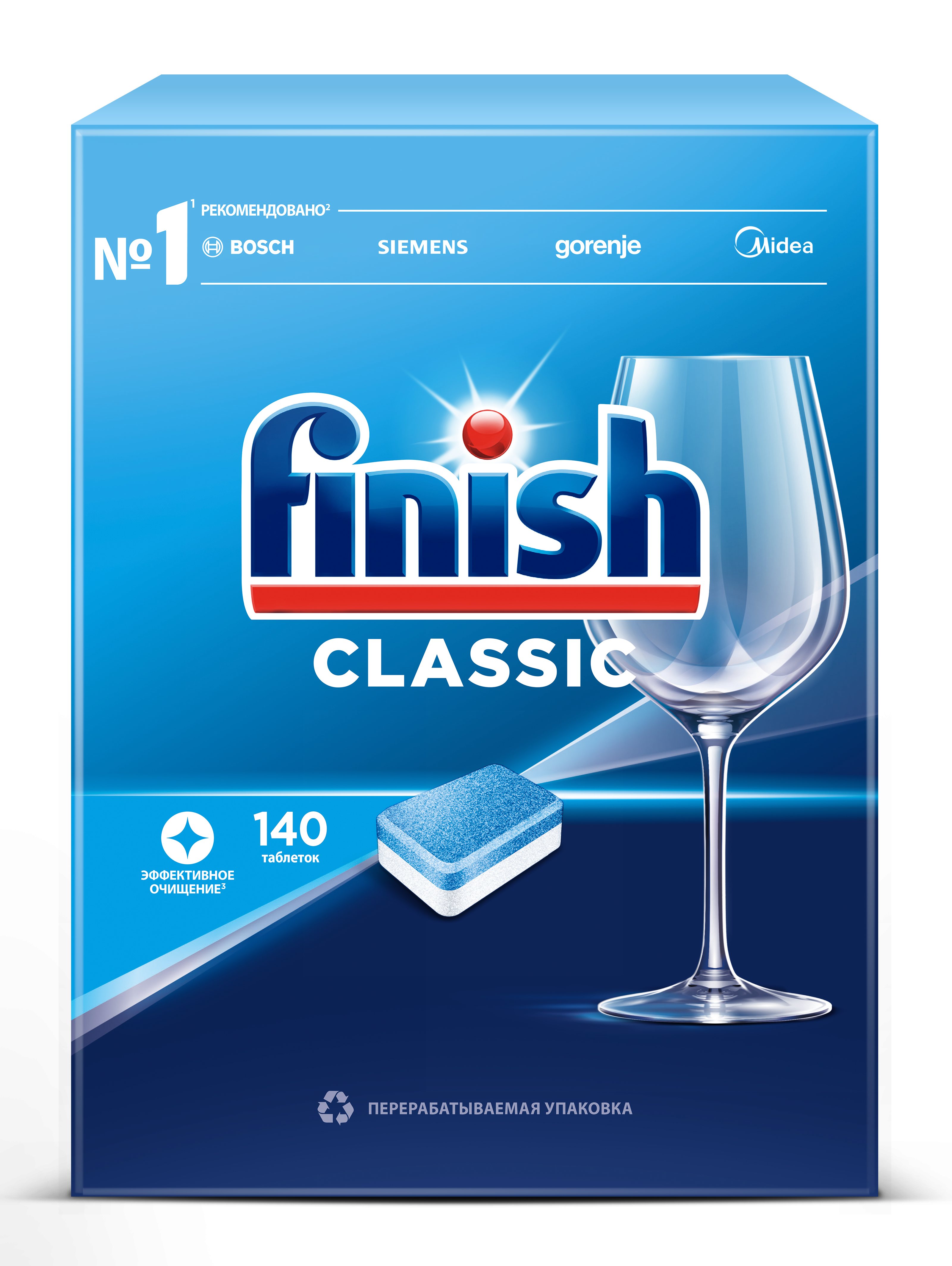 Finish® Таблетки для посудомоечных машин Classic™ | Finish® | Finish® Russia