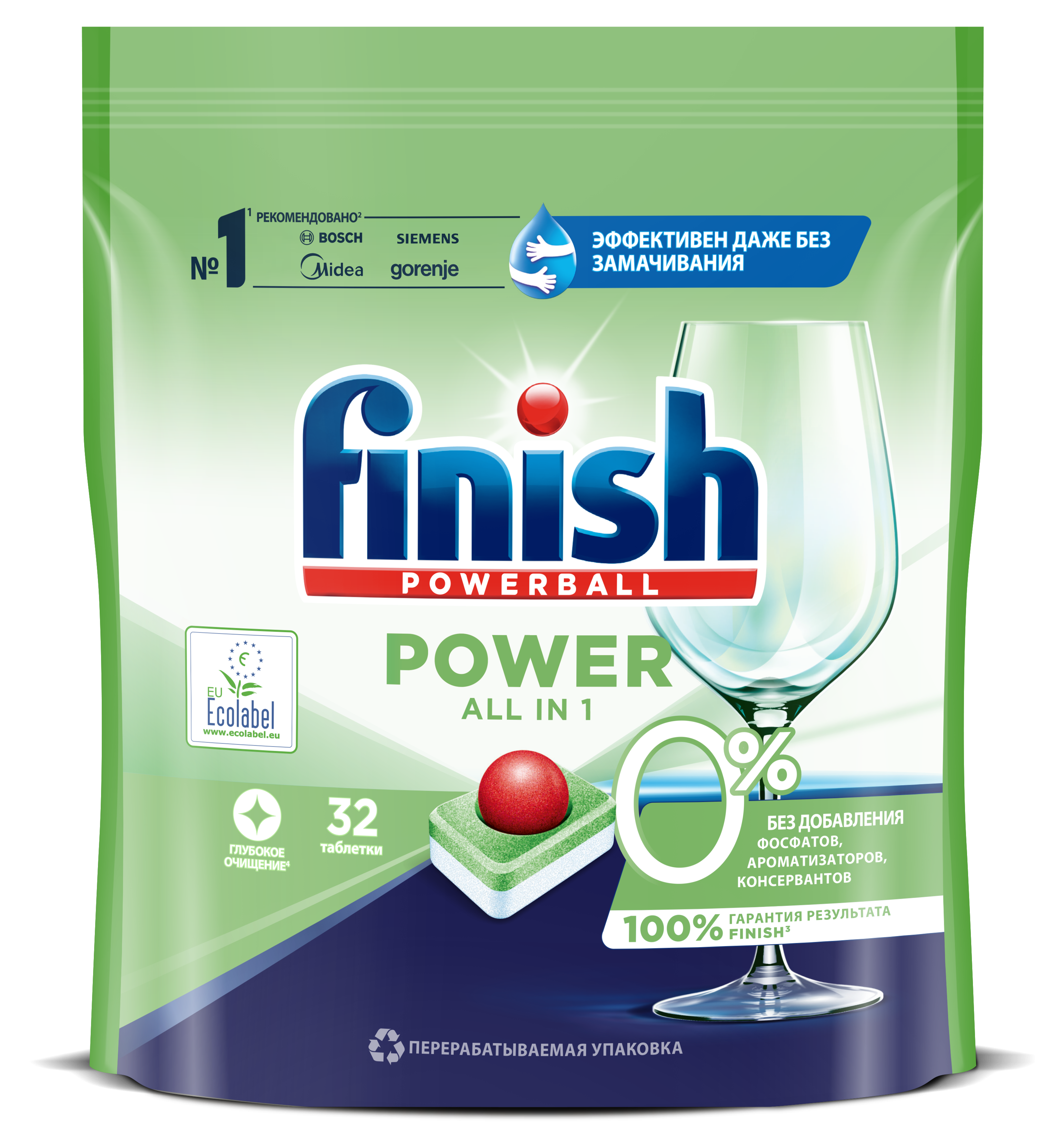 Таблетки для посудомоечных машин Finish® Green 0% | Finish® | Finish® Russia