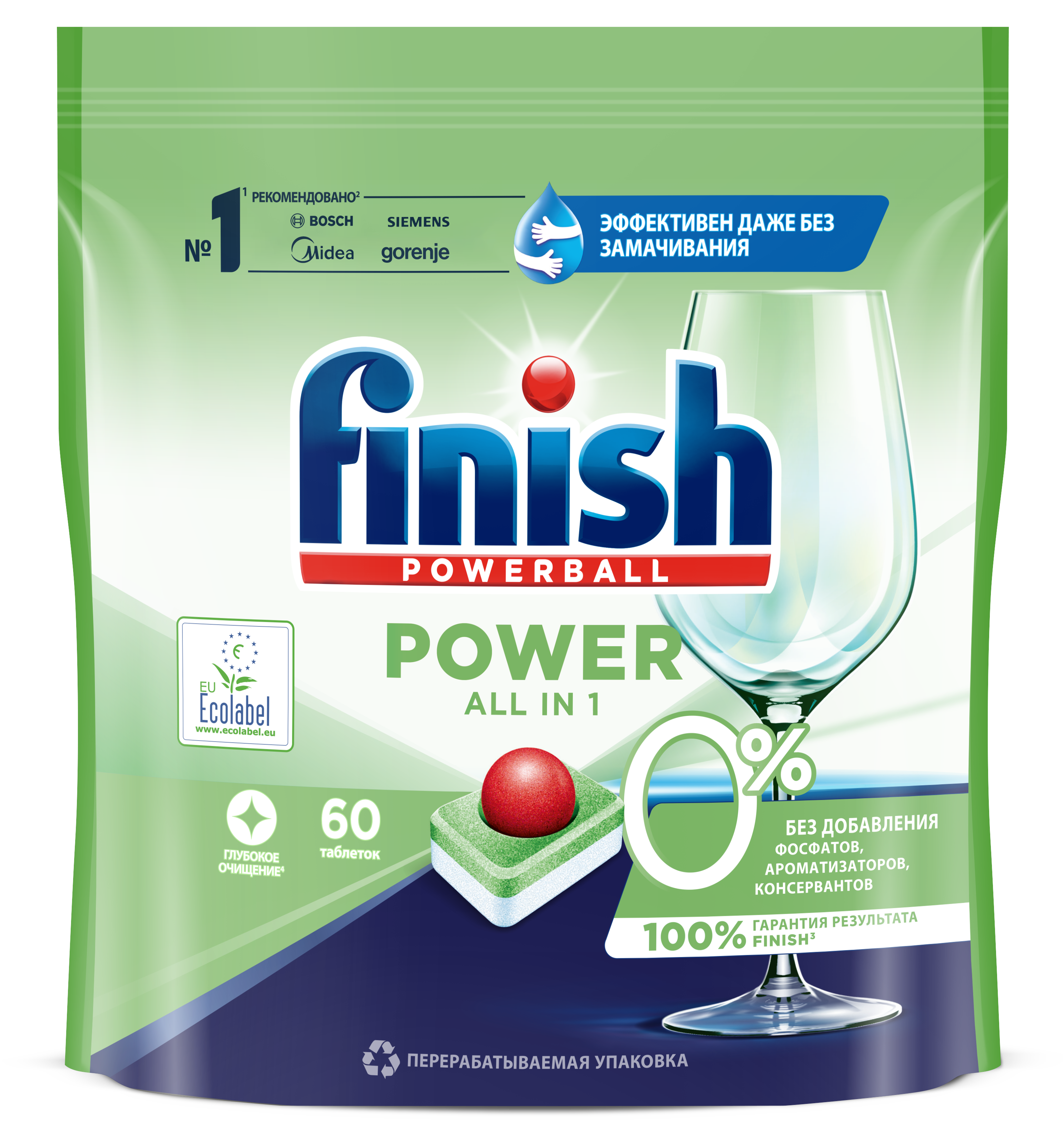 Таблетки для посудомоечных машин Finish® Green 0% | Finish® | Finish® Russia