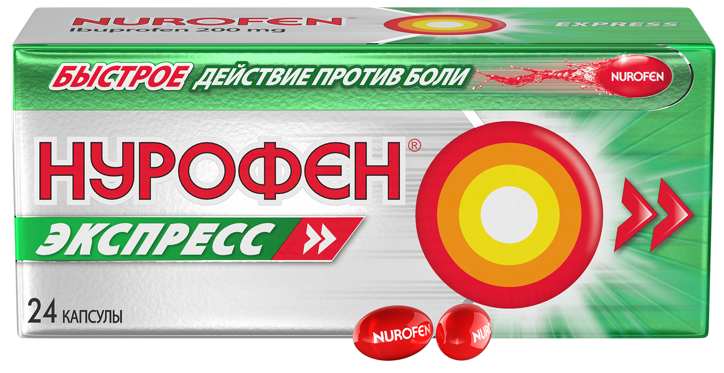 Нурофен Экспресс капсулы: инструкция по применению, цена, состав, через  сколько действует | Нурофен® | Нурофен®