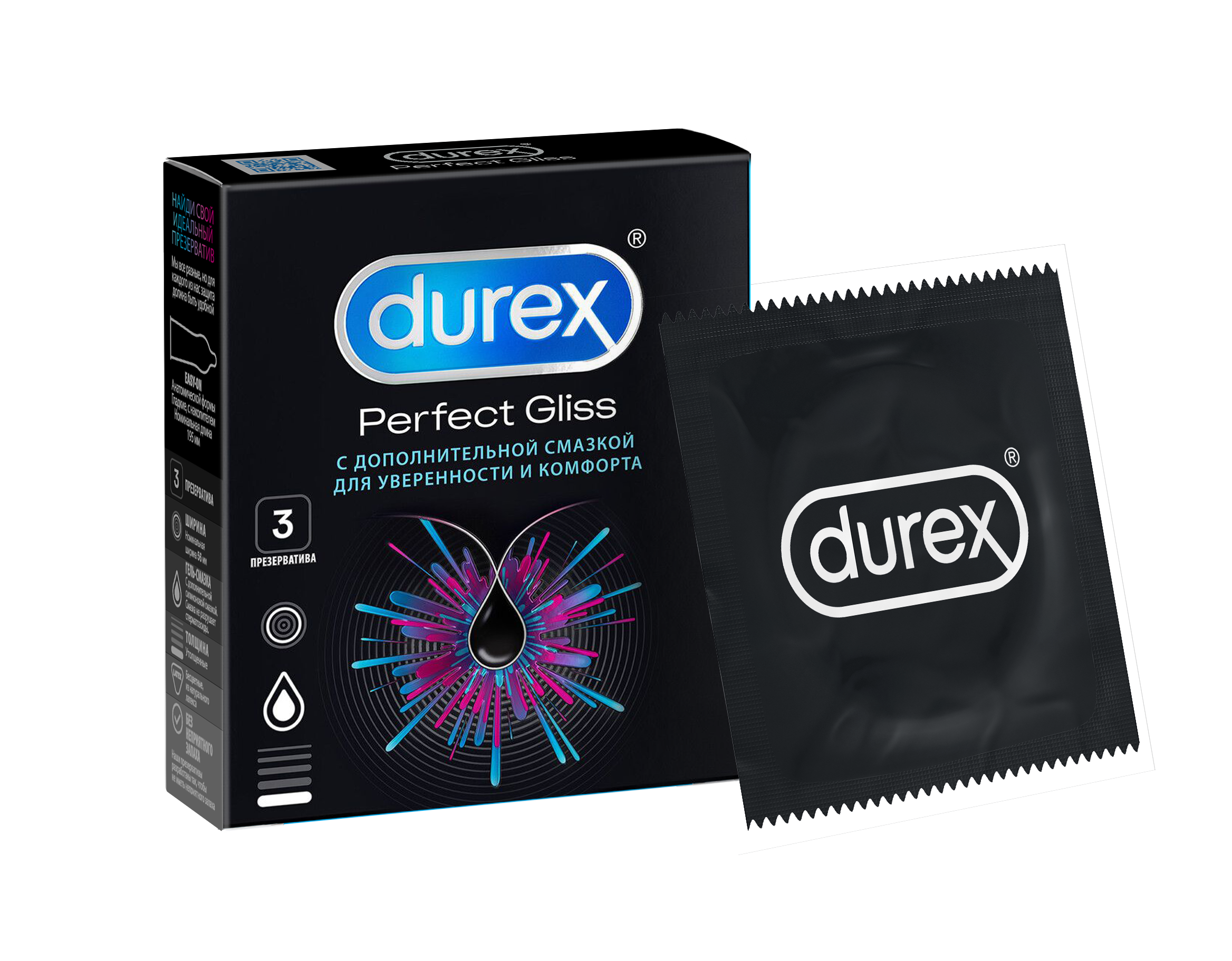 Презервативы Durex Perfect Gliss