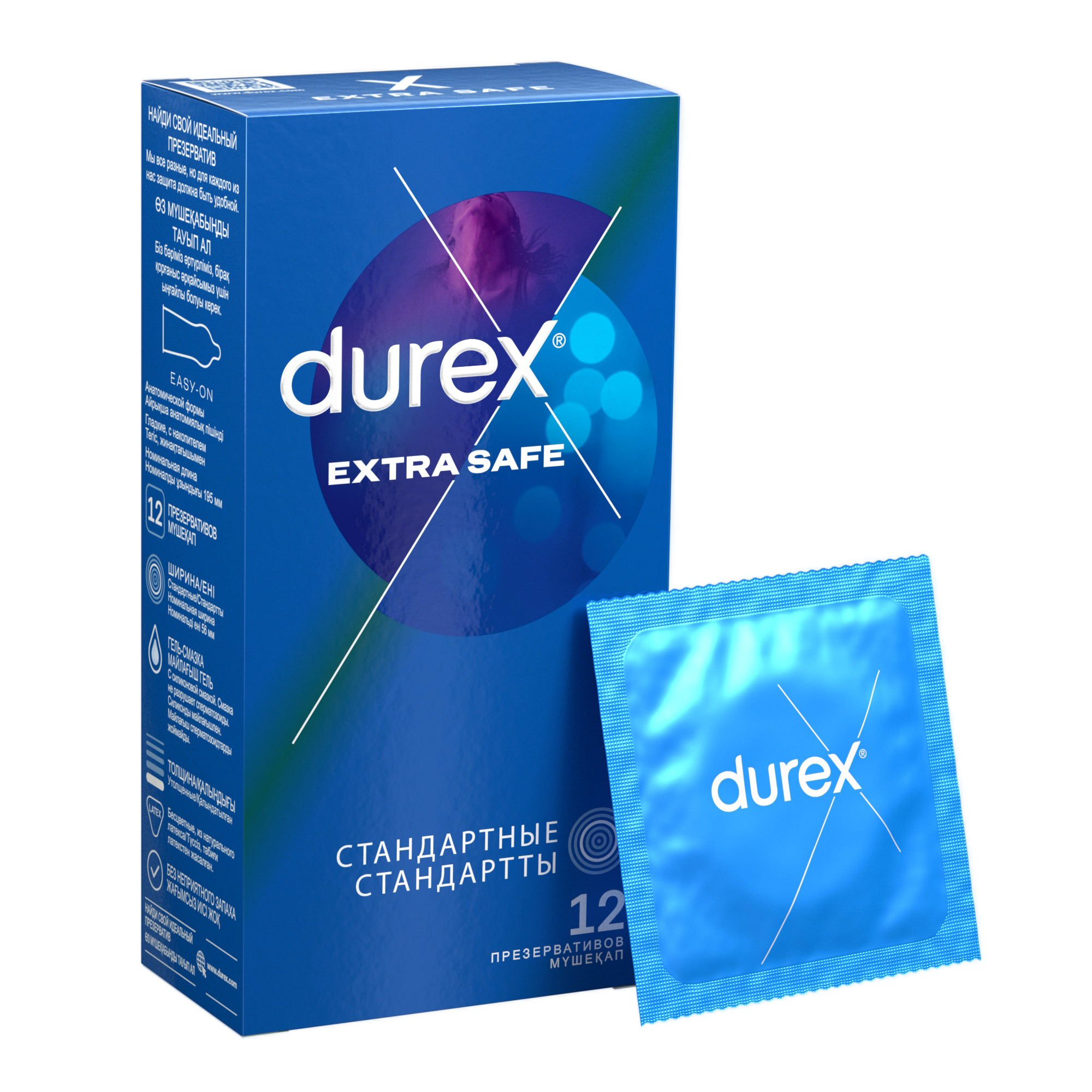 Презервативы Durex Extra Safe