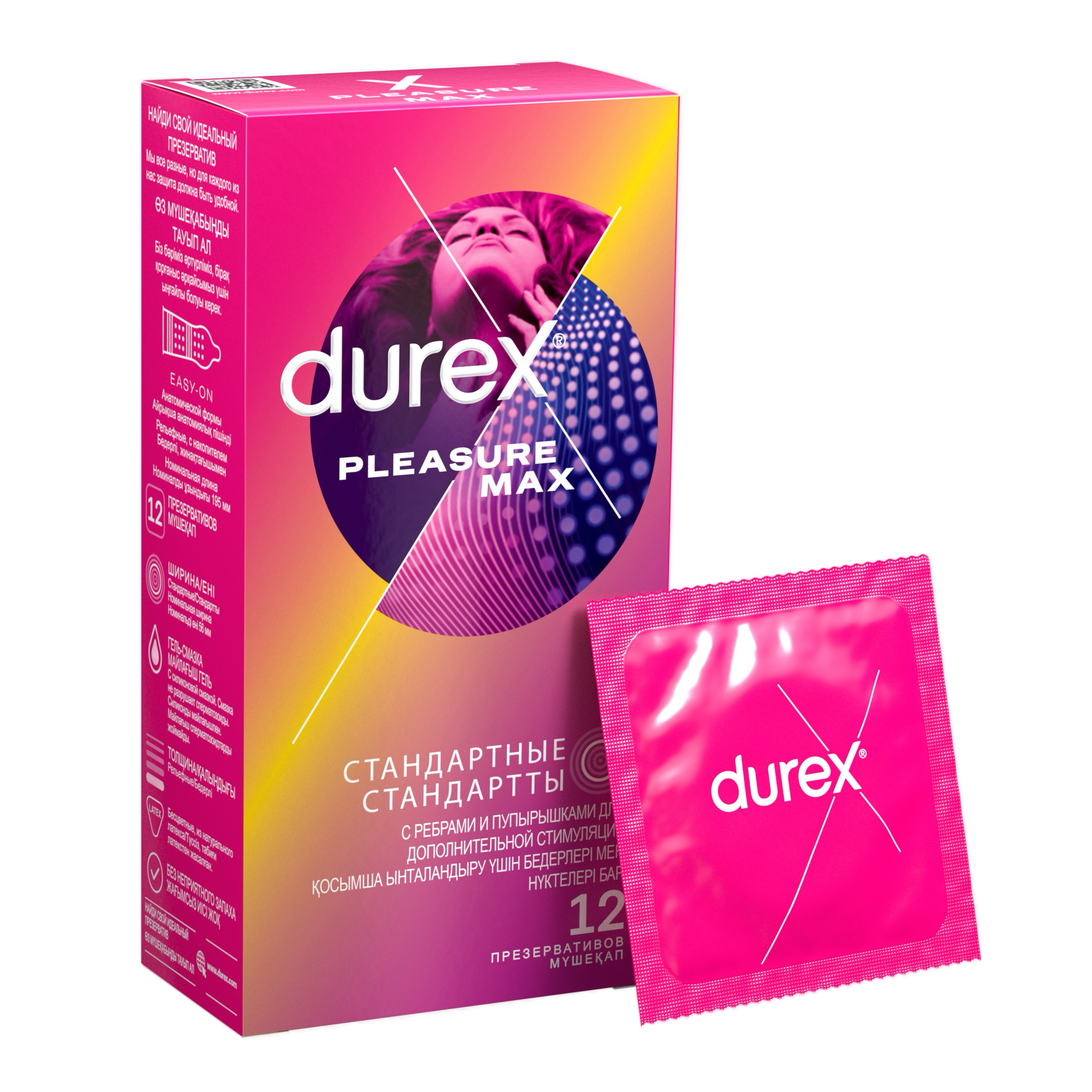 Презервативы Durex Pleasuremax