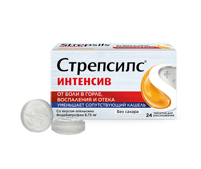 Стрепсилс® Интенсив апельсиновые (таблетки для рассасывания, 24 шт.)