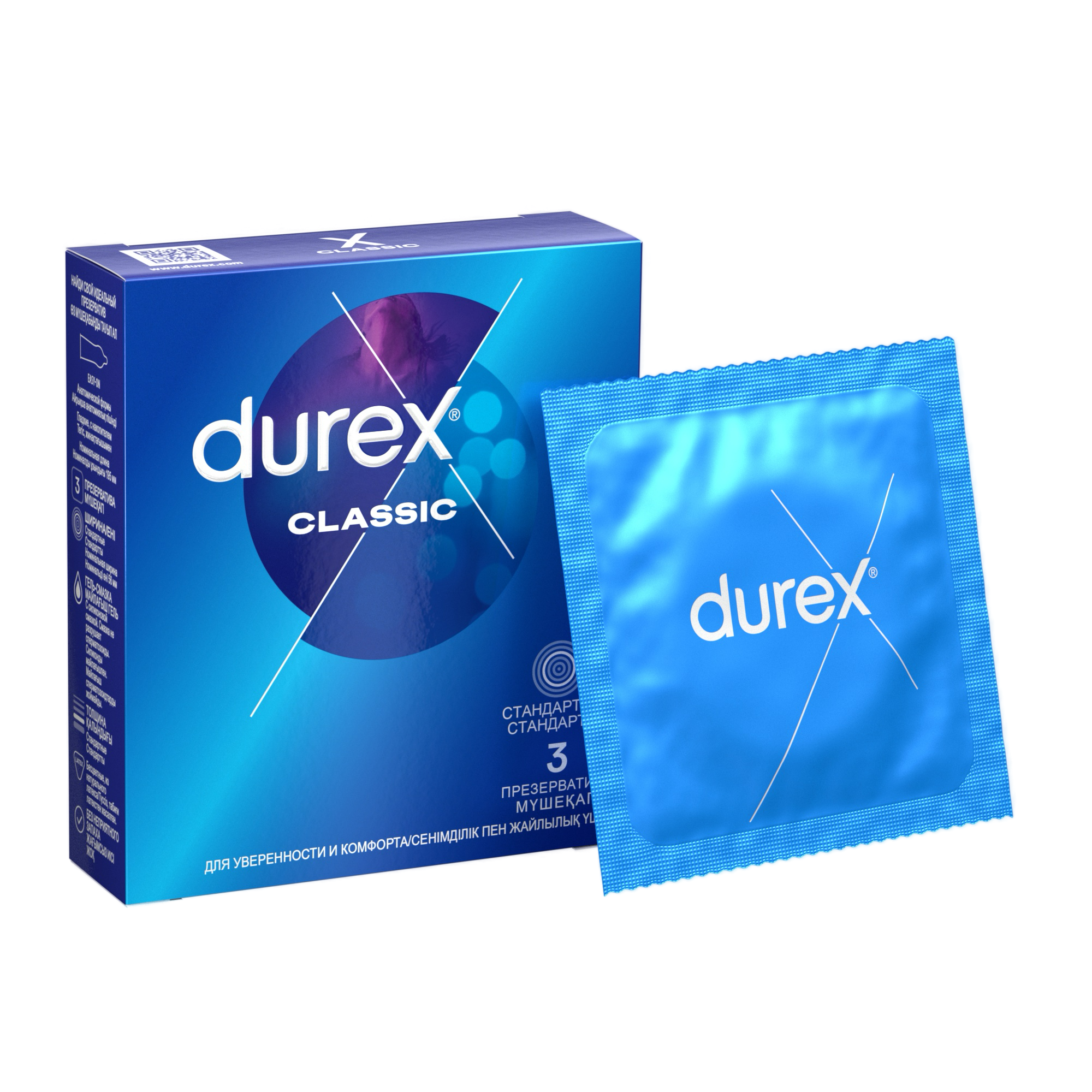 Презервативы Durex Classic