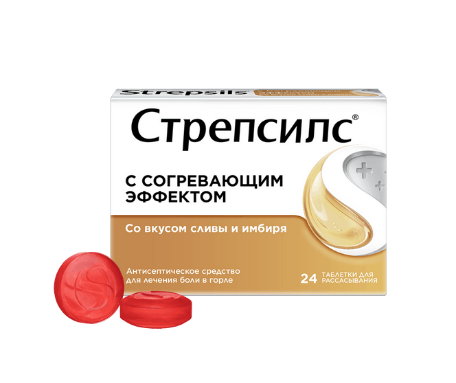 Стрепсилс® с Согревающим Эффектом (таблетки для рассасывания, 24 шт.)