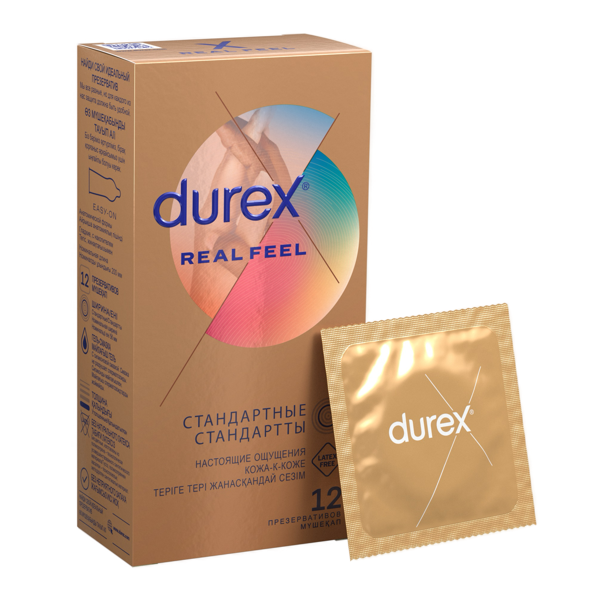 Durex Real Feel