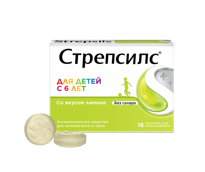 Стрепсилс® Без сахара со вкусом лимона (таблетки для рассасывания, 16 шт.)