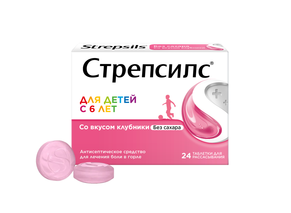 Стрепсилс® Без сахара со вкусом клубники (таблетки для рассасывания, 24 шт.)