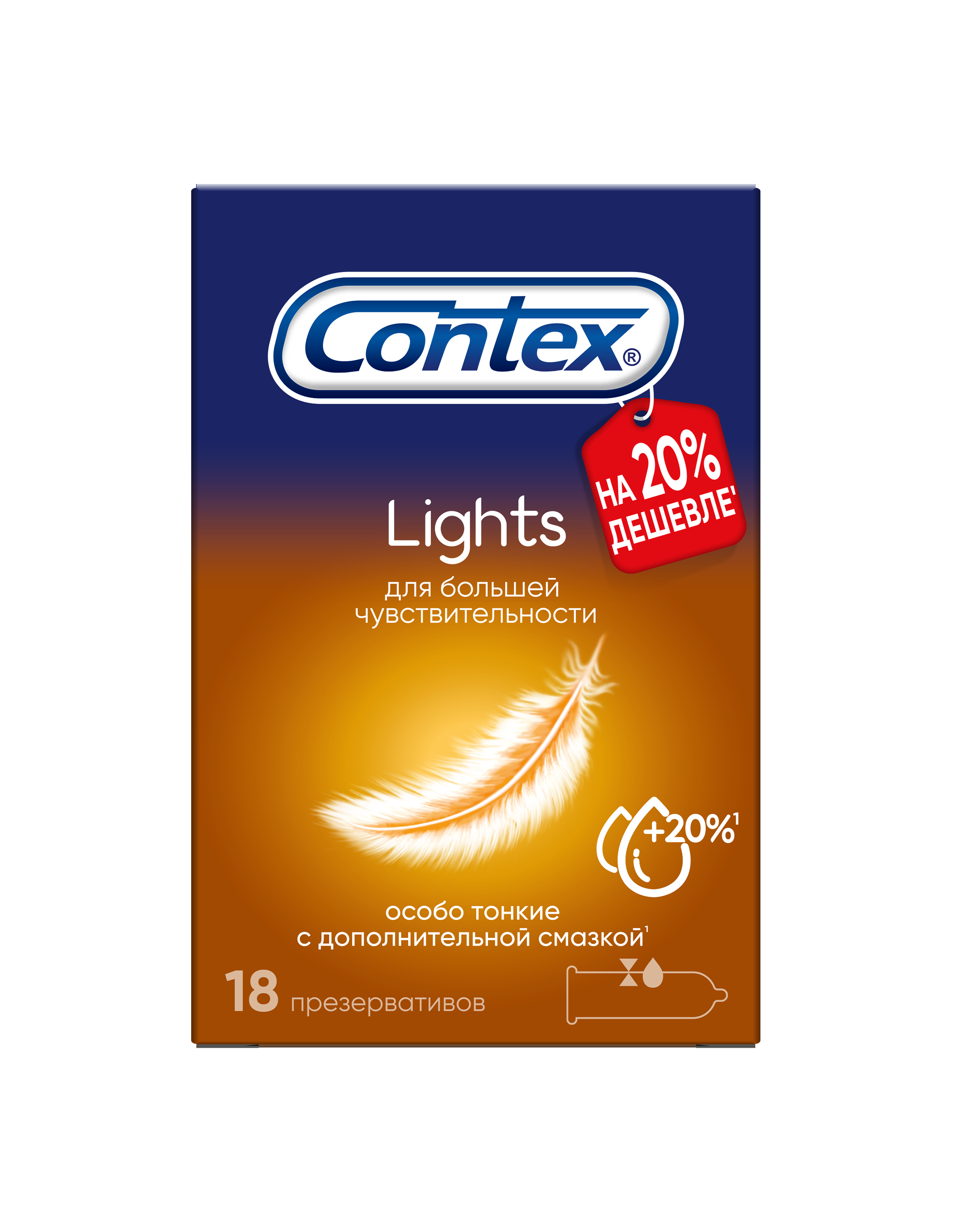 Contex Lights