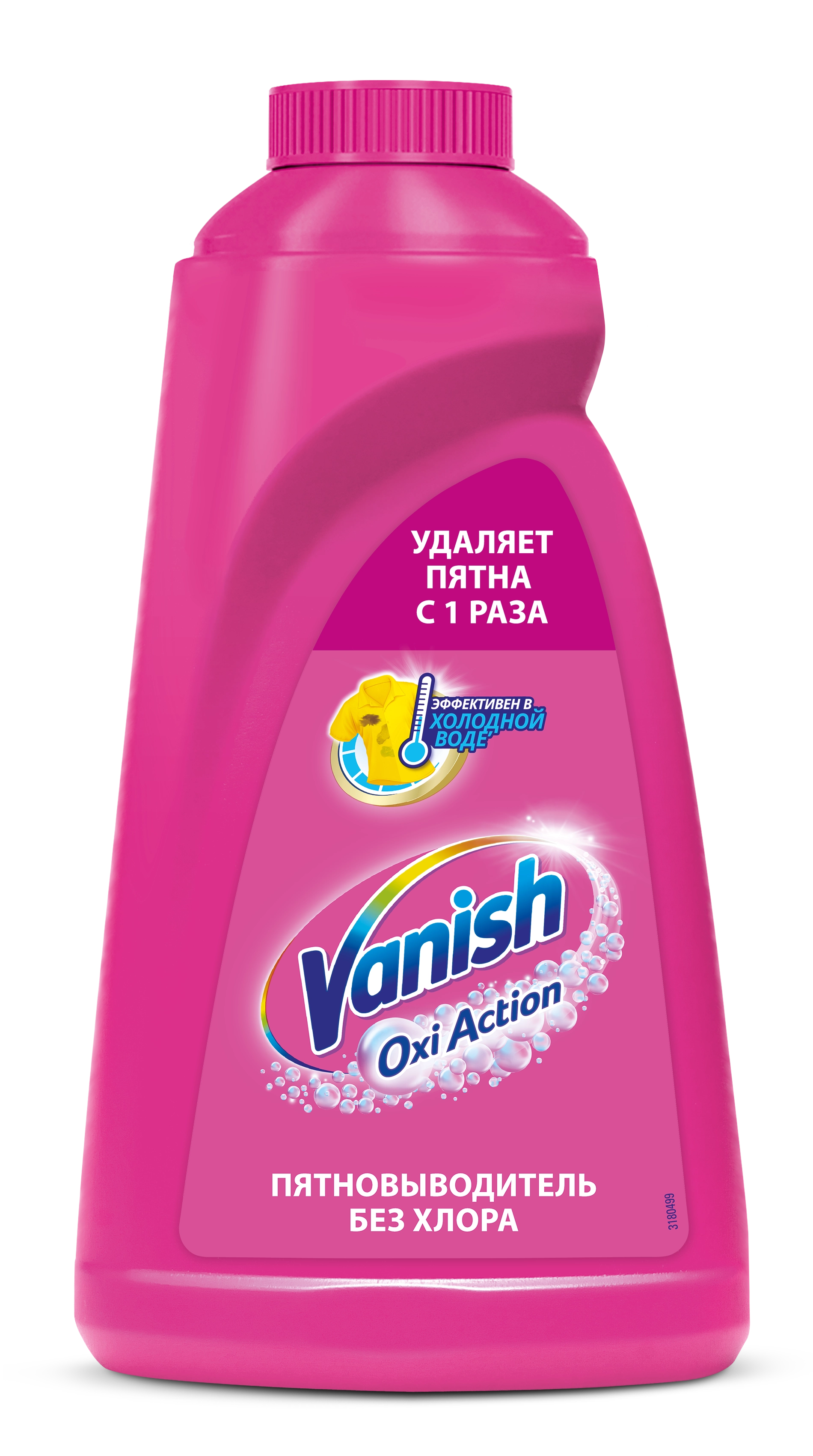 Отбеливатель Vanish Oxi Action Порошок