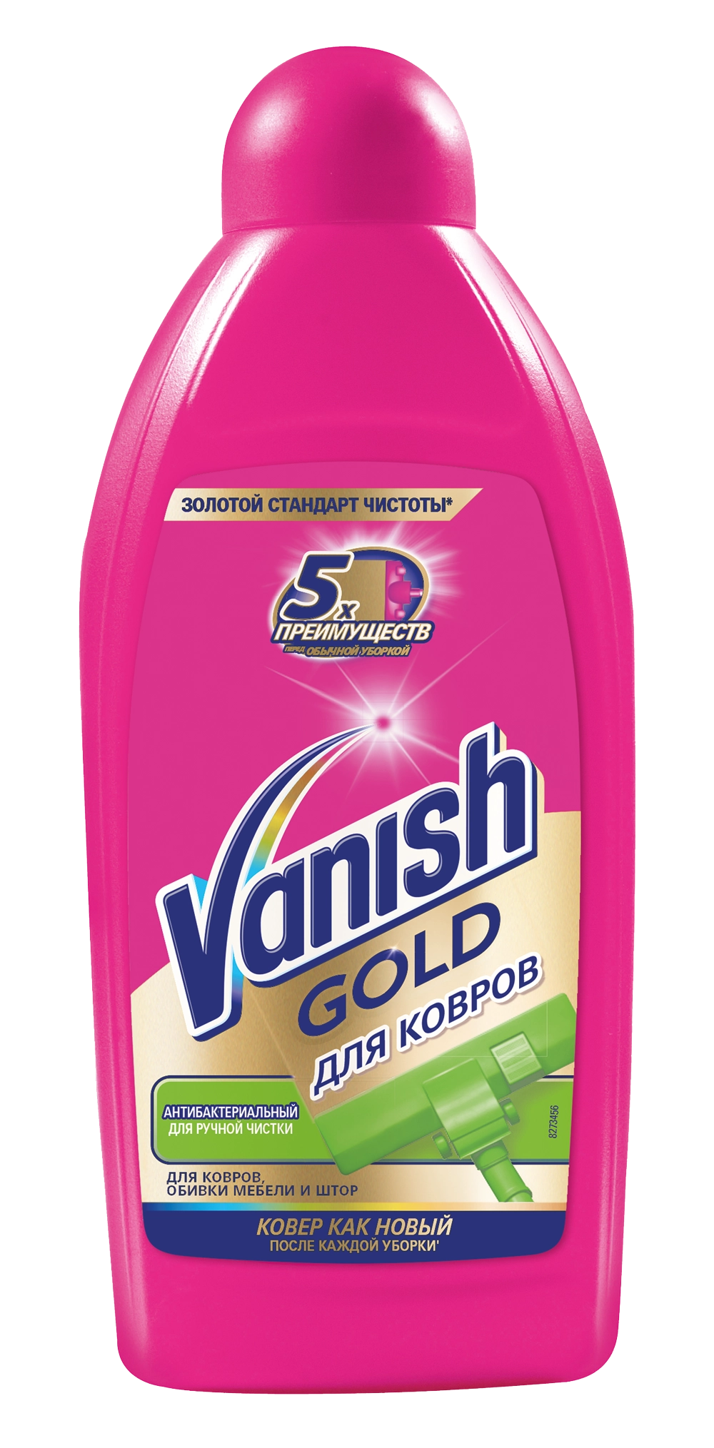 Как очистить ковры и ковровые изделия | Vanish