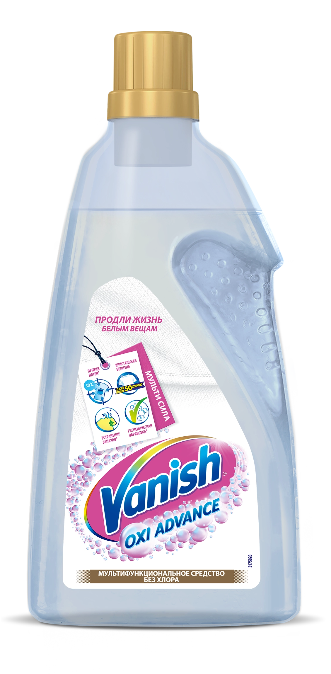 Усилитель стирки Vanish Мультисила гель для белых тканей