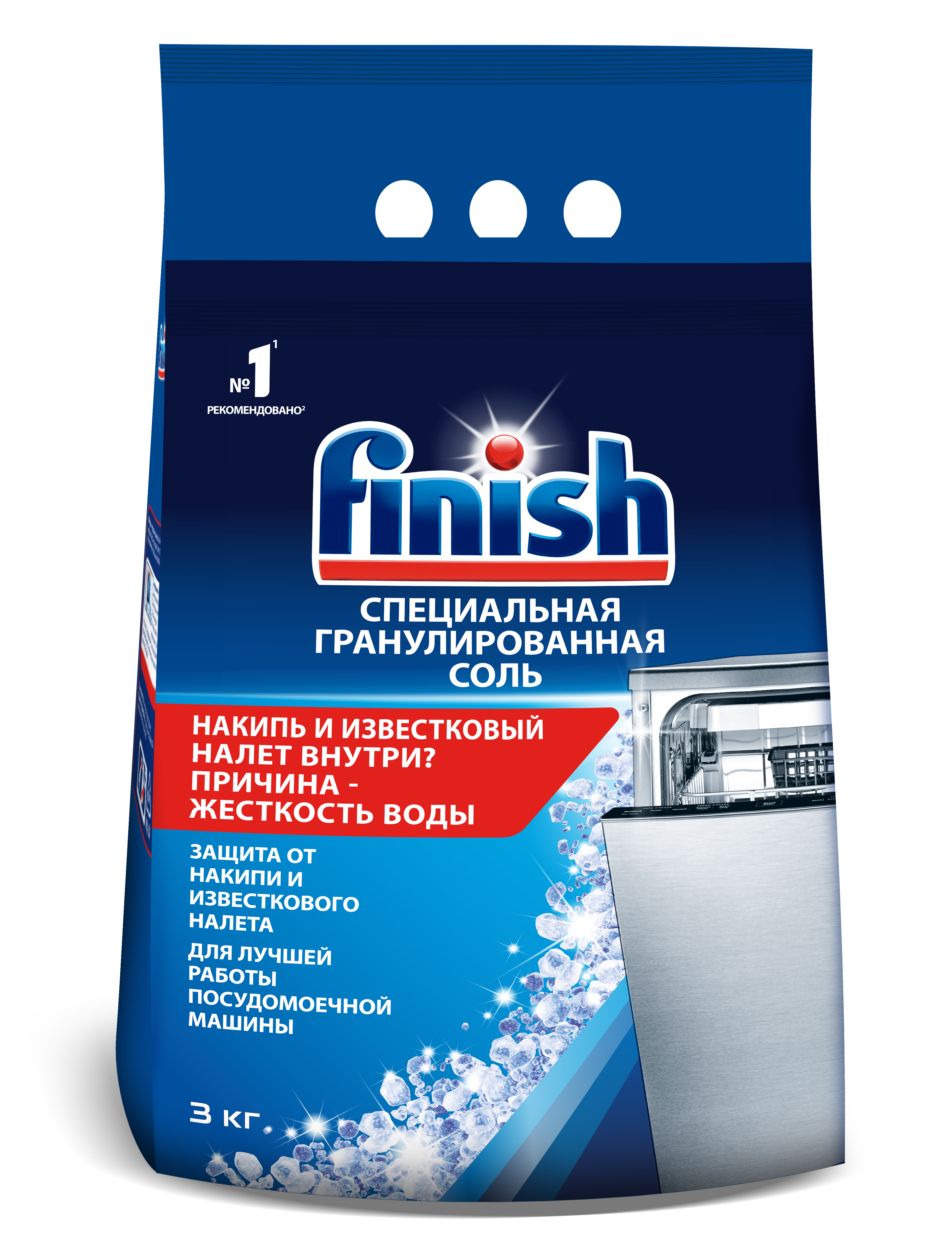 Соль для посудомоечных машин Finish® 1.5 кг | Finish® Russia