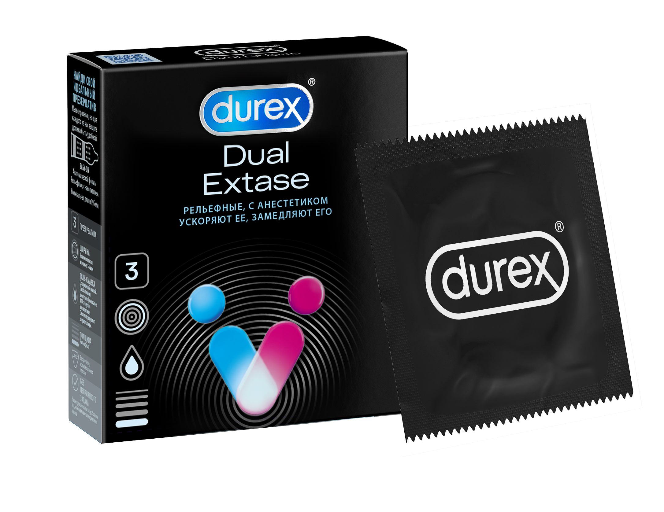 Презервативы Durex Dual Extase №3 рельефные с анестетиком купить во Владивостоке | ОВИТА