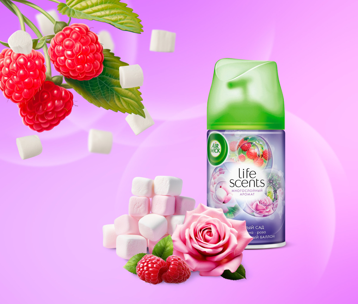 Сменный аэрозольный баллон Life Scents "Волшебный сад"