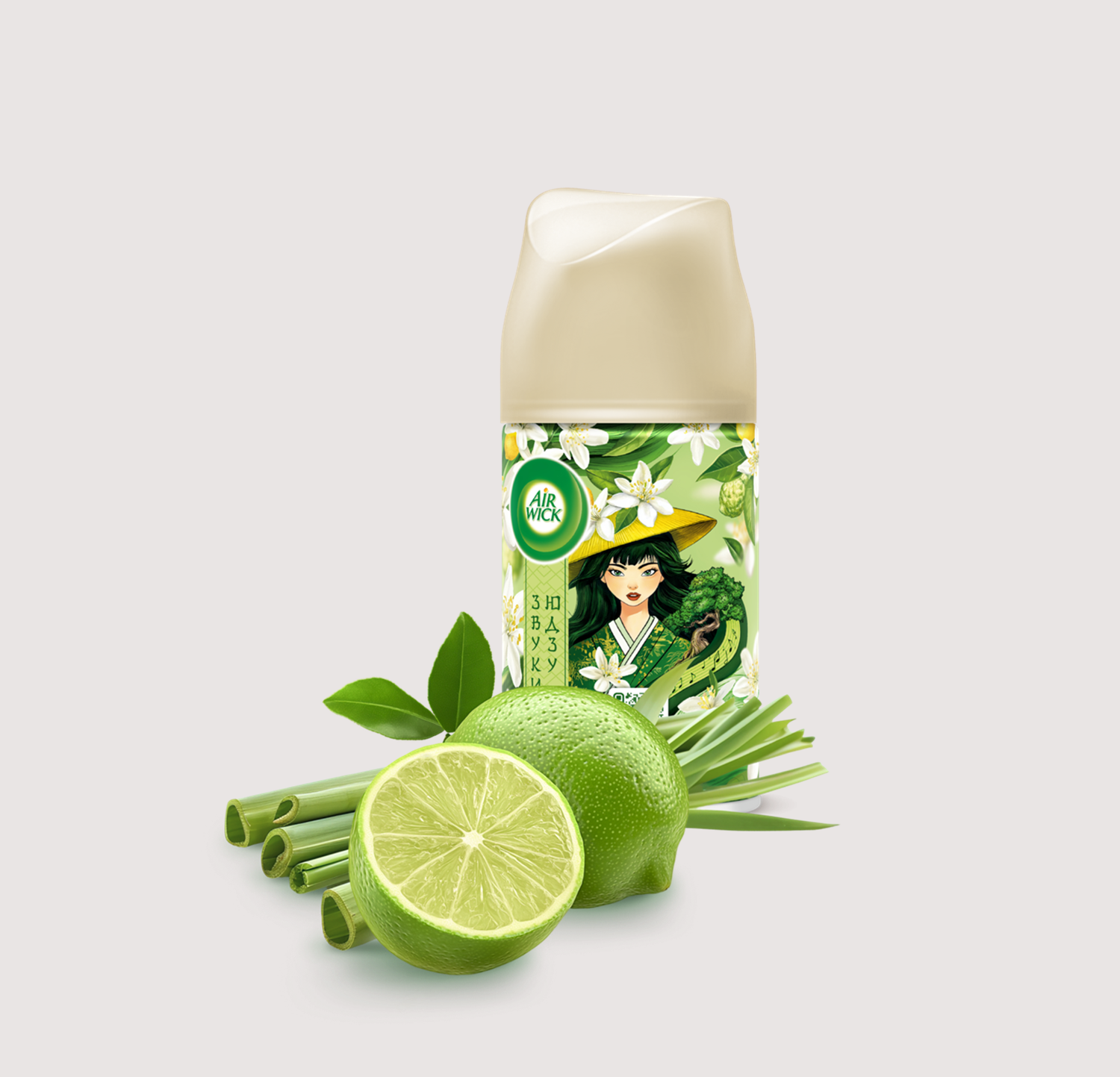 Освежитель воздуха в сменном аэрозольном баллоне "Звуки юдзу"