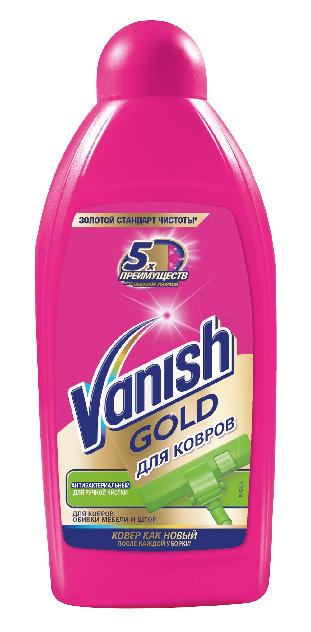 Как очистить ковры и ковровые изделия | Vanish