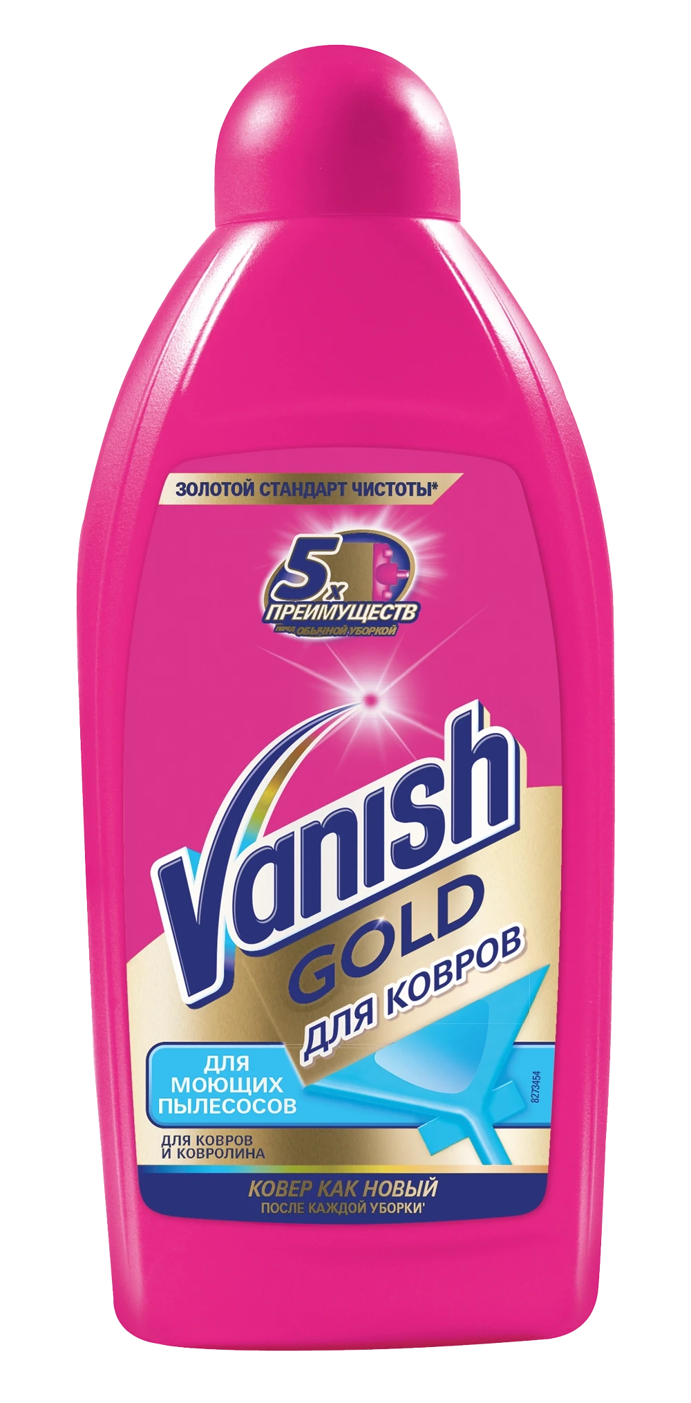 Шампунь для чистки для ковров и обивки мебели Vanish Oxi Action Pet Clean  Expert для уборки за животными