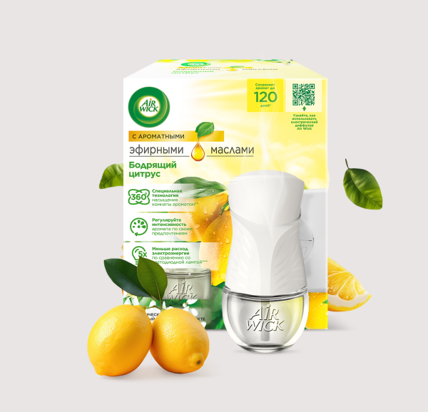 Диффузор аромамасел в комплекте со сменным флаконом