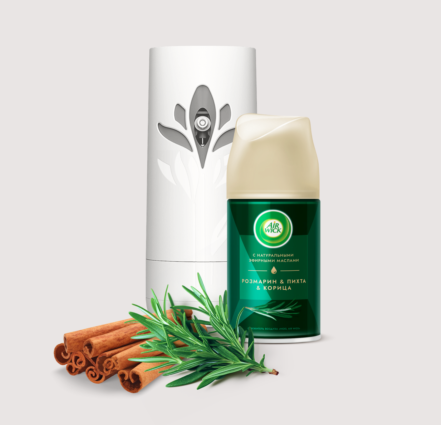 Автоматический распылитель освежителя воздуха со сменным баллоном "пихта & розмарин & корица"