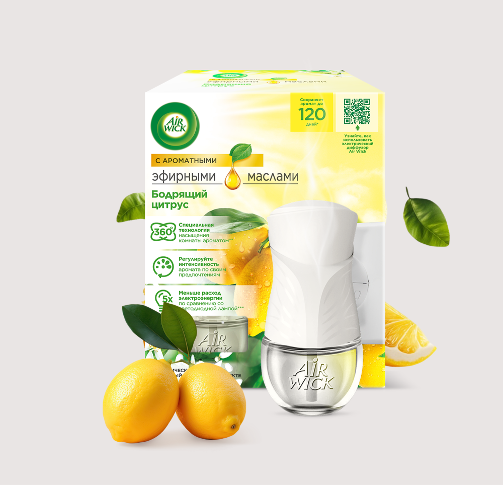 Диффузор аромамасел в комплекте со сменным флаконом