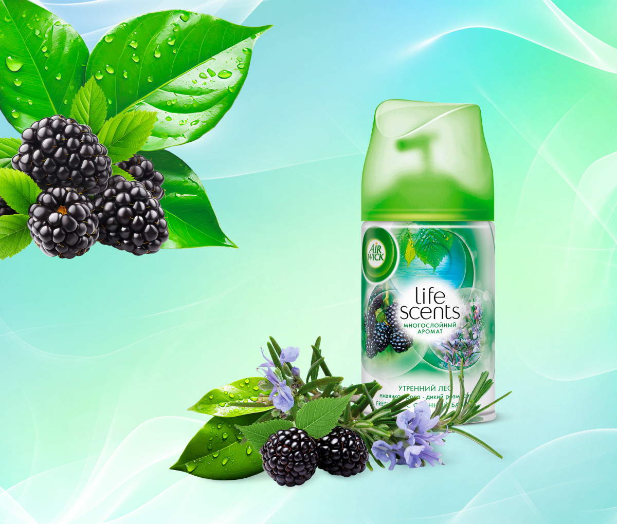Сменный аэрозольный баллон Life Scents "Утренний лес"