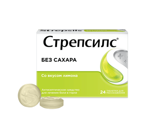 Стрепсилс® Без сахара со вкусом лимона (таблетки для рассасывания, 24 шт.)