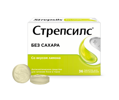 Стрепсилс® Без сахара со вкусом лимона (таблетки для рассасывания, 36 шт.)