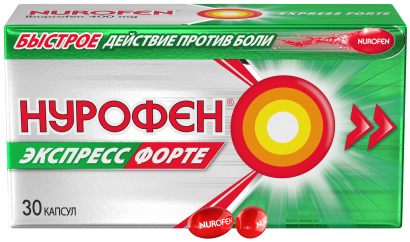 НУРОФЕН® ЭКСПРЕСС ФОРТЕ