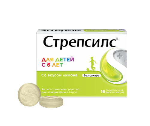 Стрепсилс® Без сахара со вкусом лимона (таблетки для рассасывания, 16 шт.)