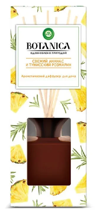Ароматический диффузор с деревянными палочками Botanica "Свежий ананас и тунисский розмарин"