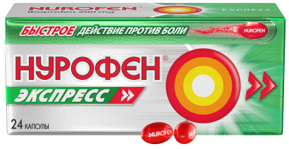 НУРОФЕН® ЭКСПРЕСС