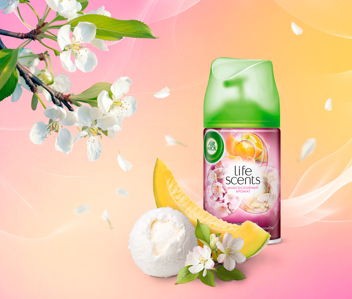 Сменный аэрозольный баллон Life Scents "Райский десерт"