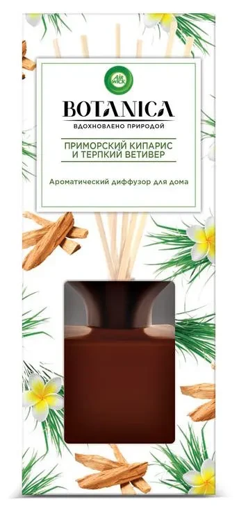 Ароматический диффузор с деревянными палочками Botanica "Приморский кипарис и терпкий ветивер"